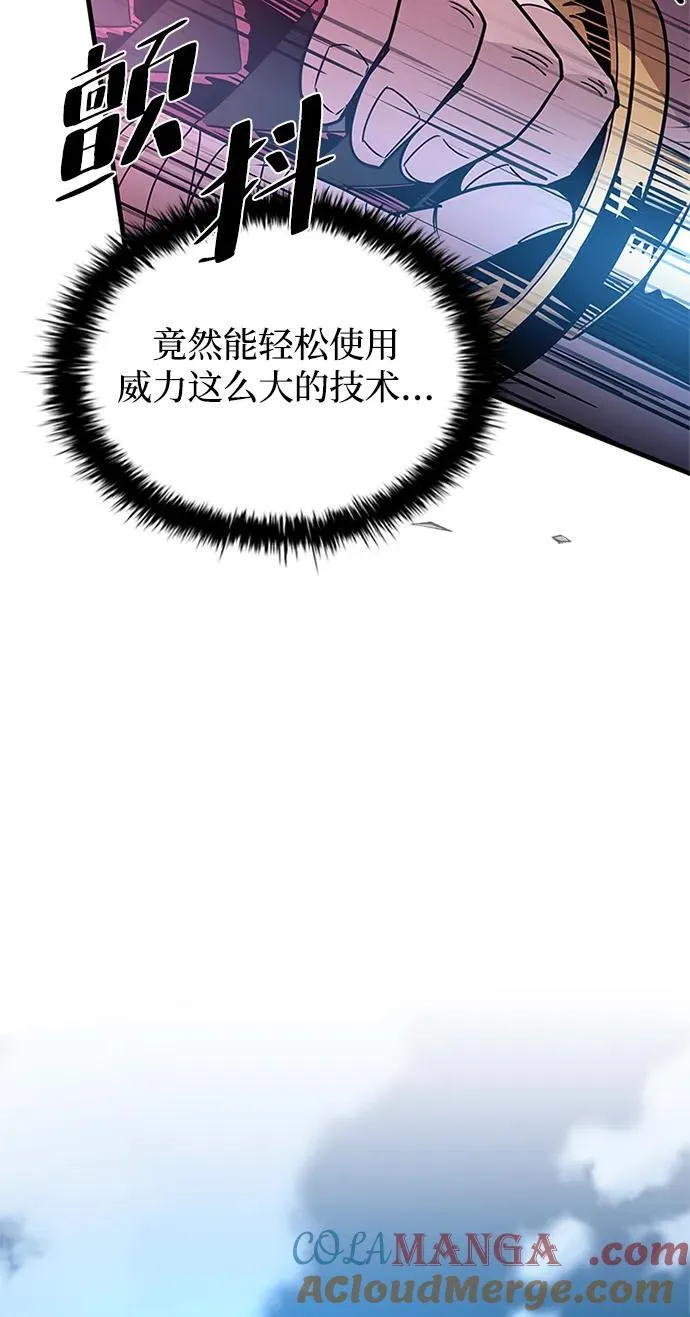 第135话 第43页