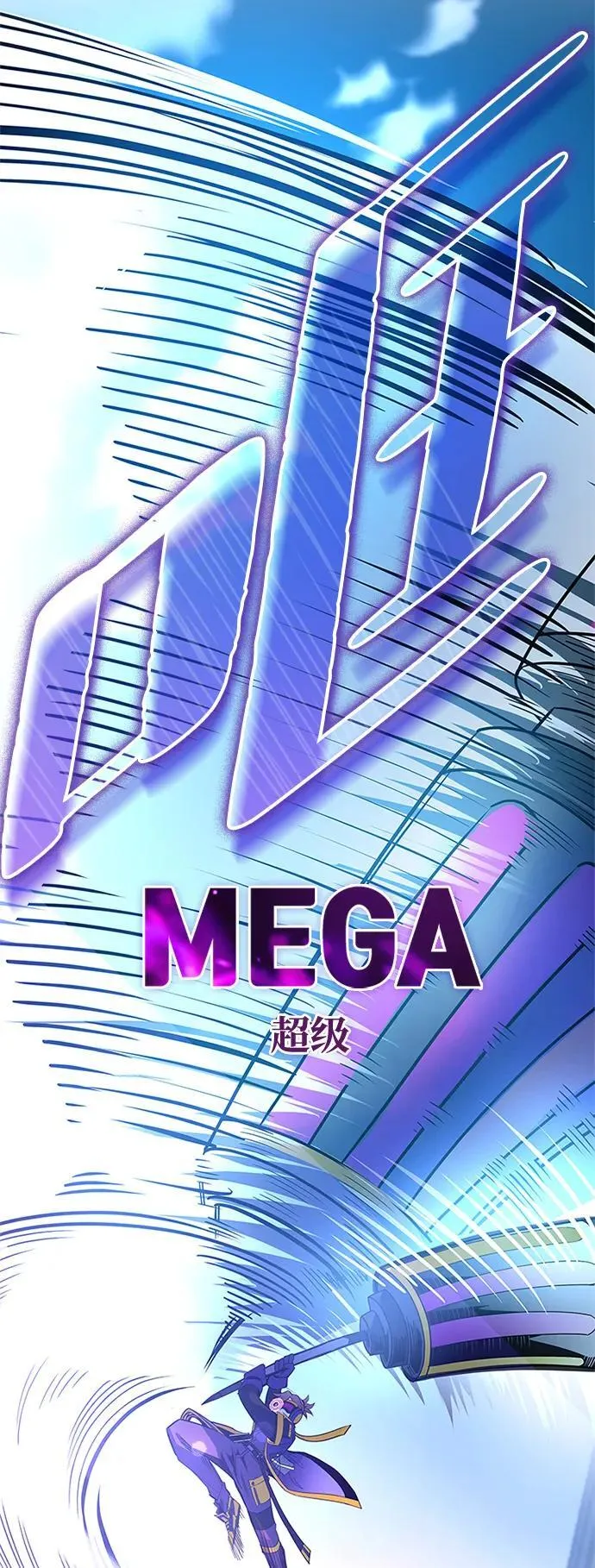 第135话 第44页