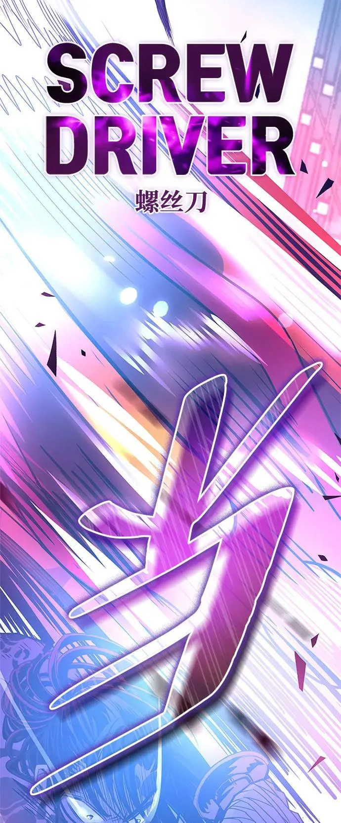 第135话 第45页