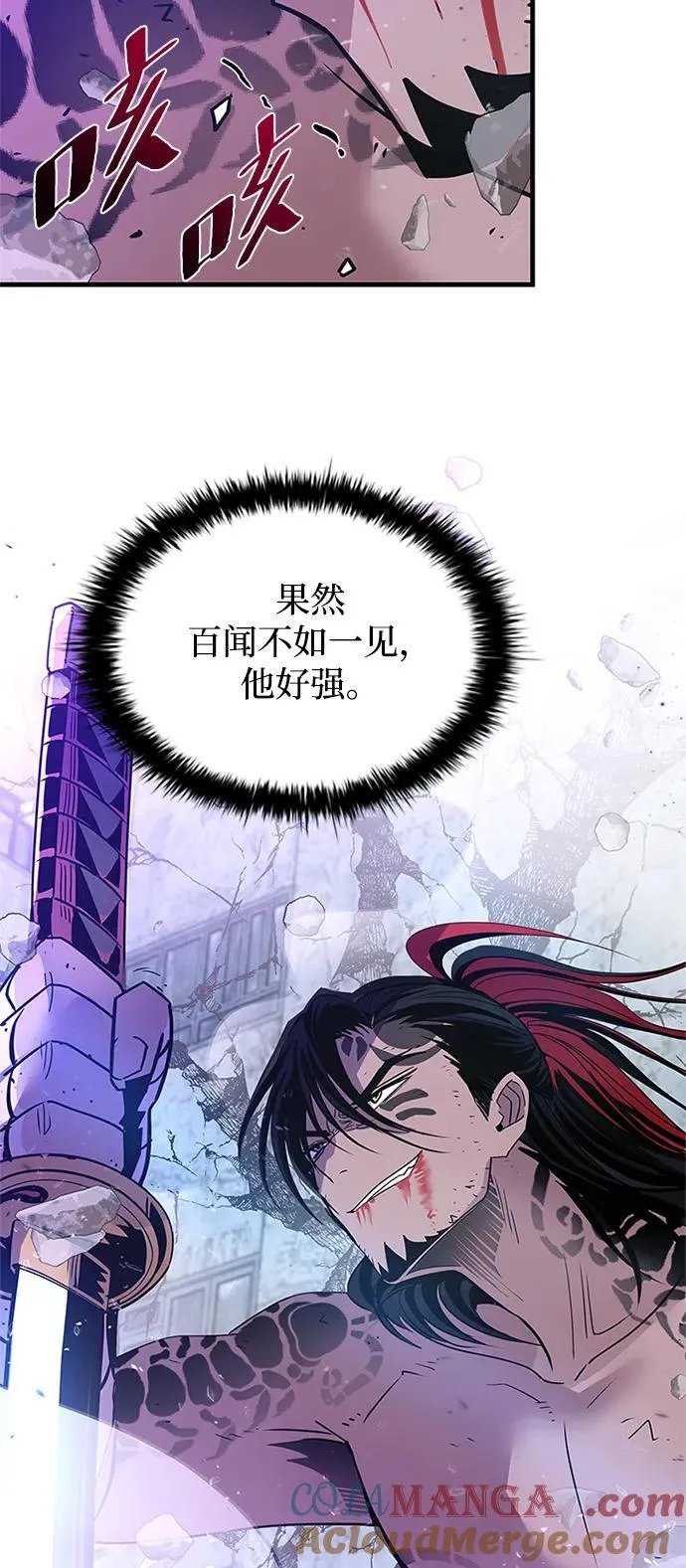 第135话 第49页