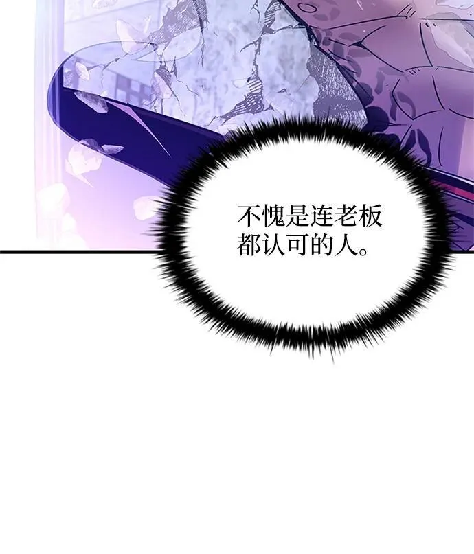 第135话 第50页