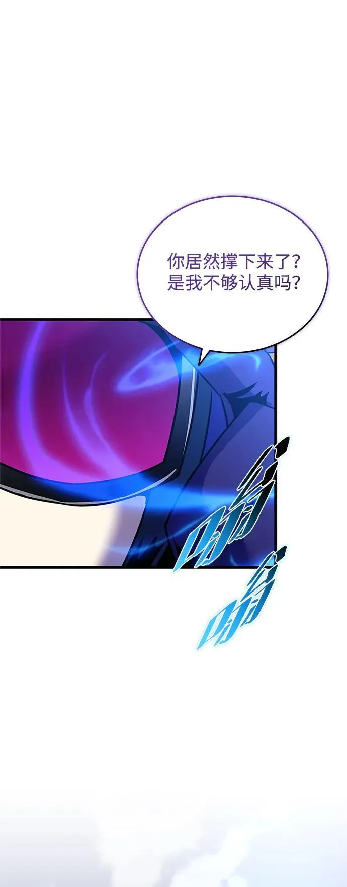 第135话 第51页
