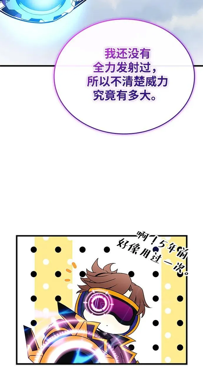 第135话 第53页
