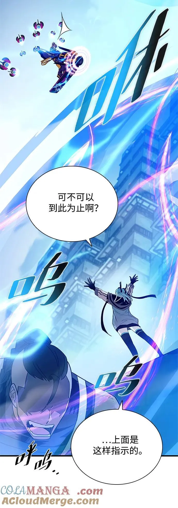第135话 第55页