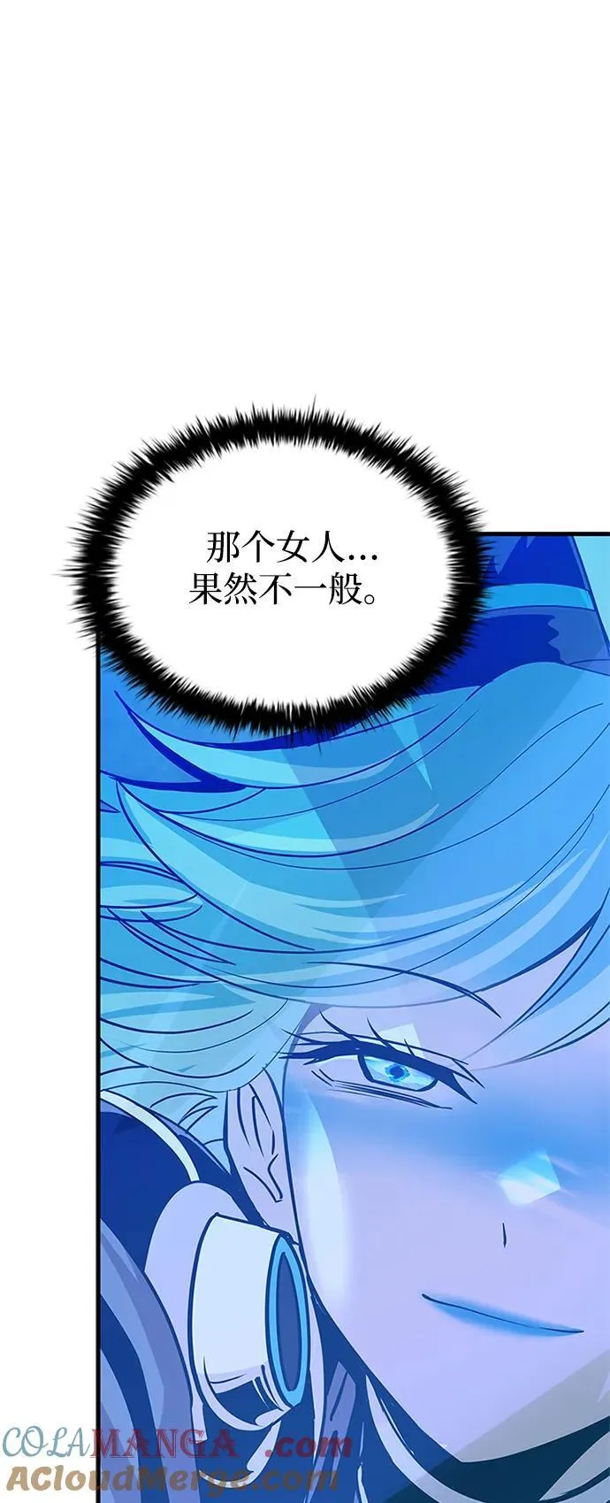 第135话 第58页