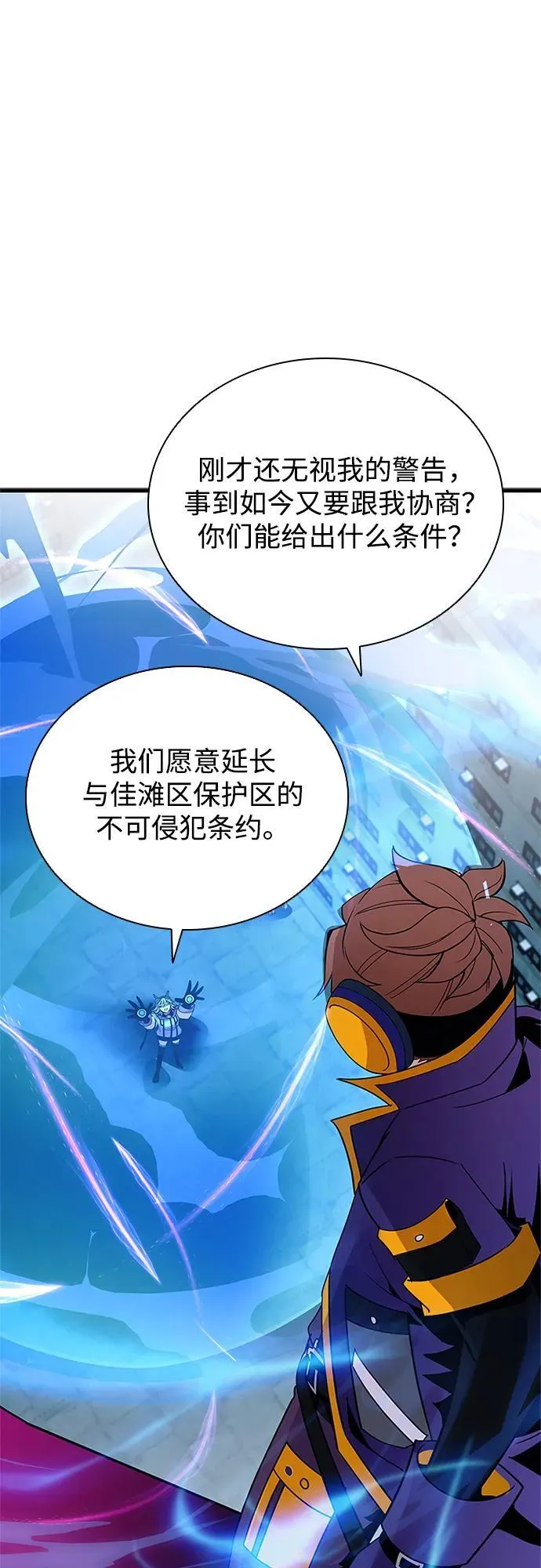 第135话 第60页