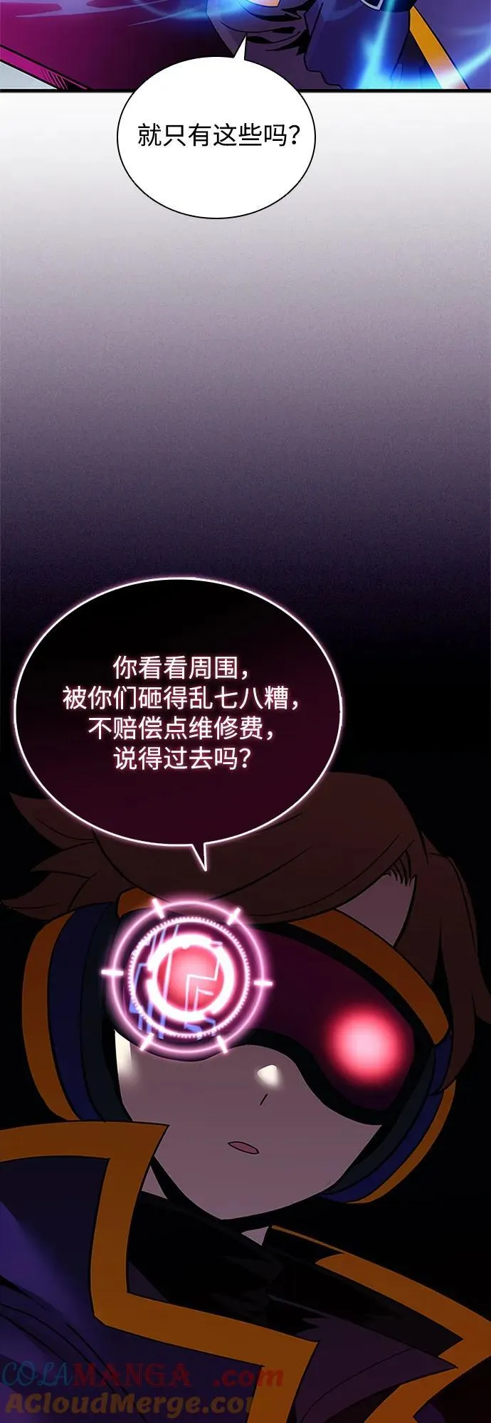 第135话 第61页
