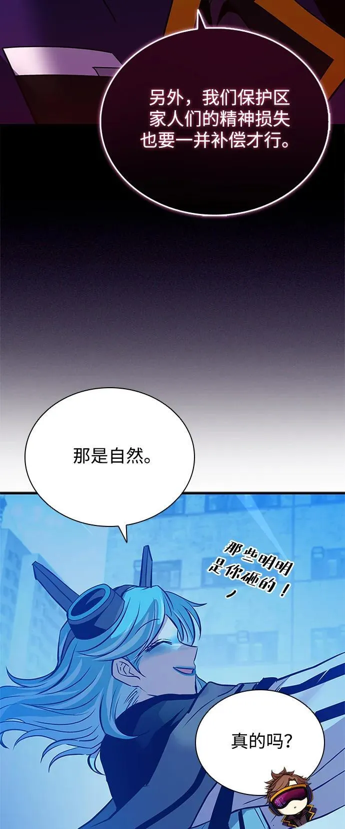 第135话 第62页