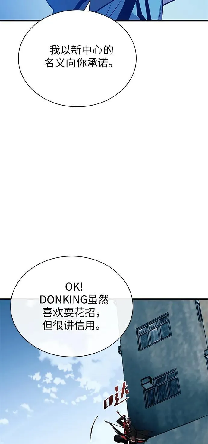 第135话 第63页