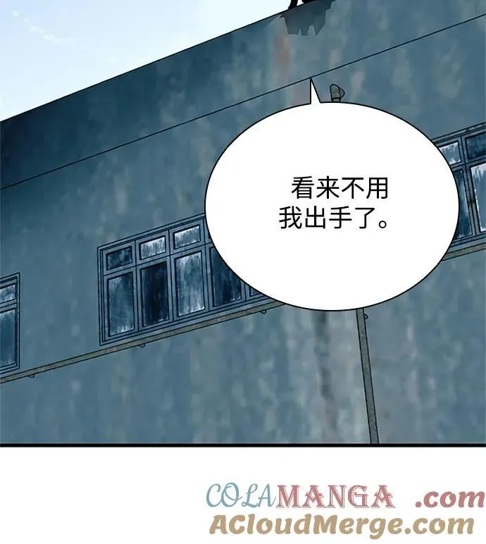 第135话 第64页