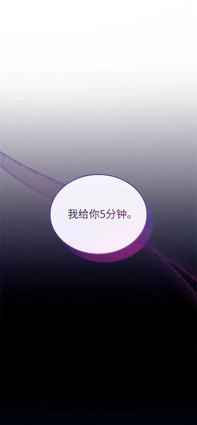 第135话 第65页