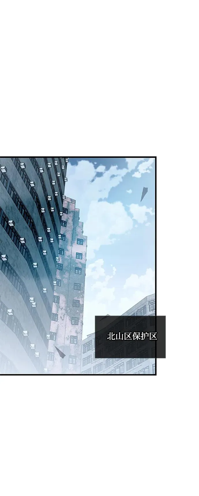 第135话 第68页