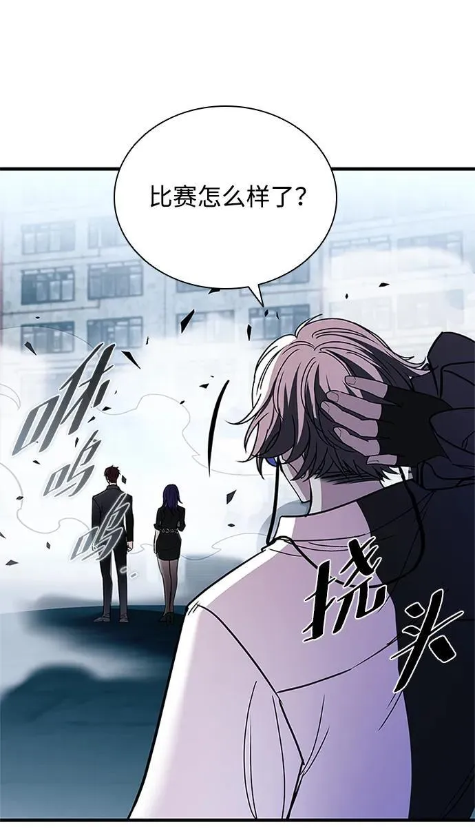 第135话 第69页