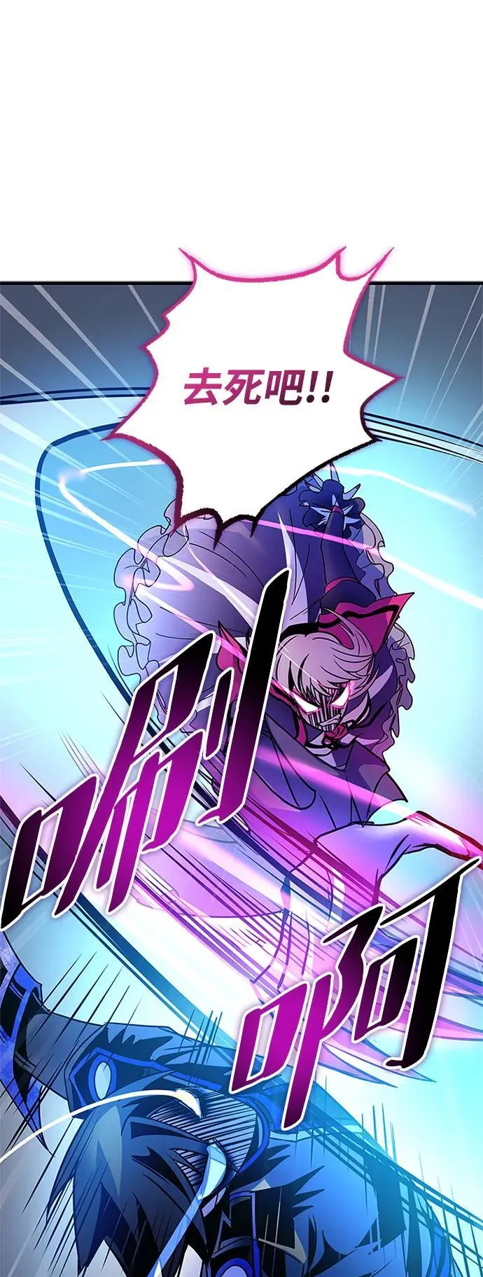 第135话 第71页