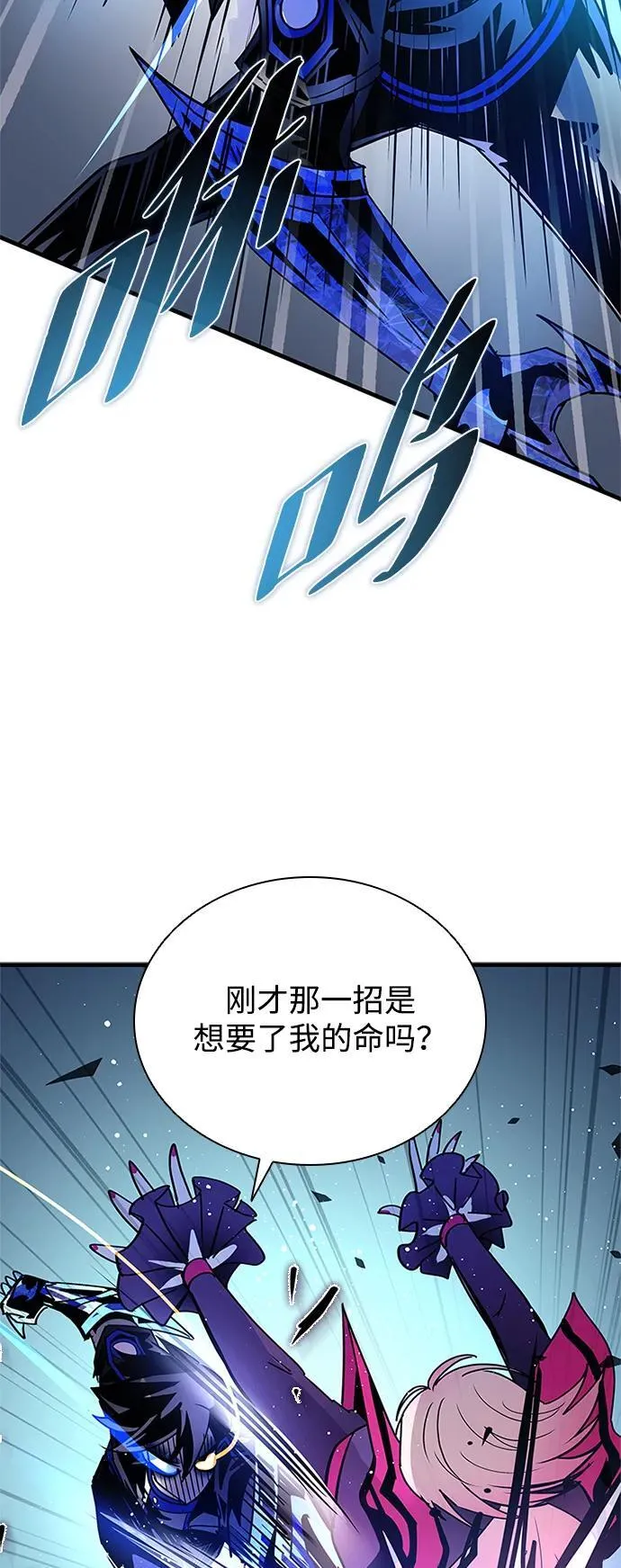 第135话 第72页