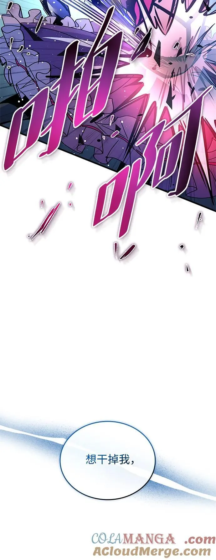 第135话 第73页
