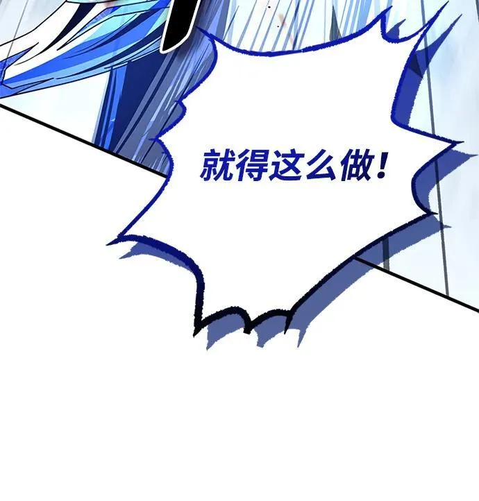 第135话 第75页