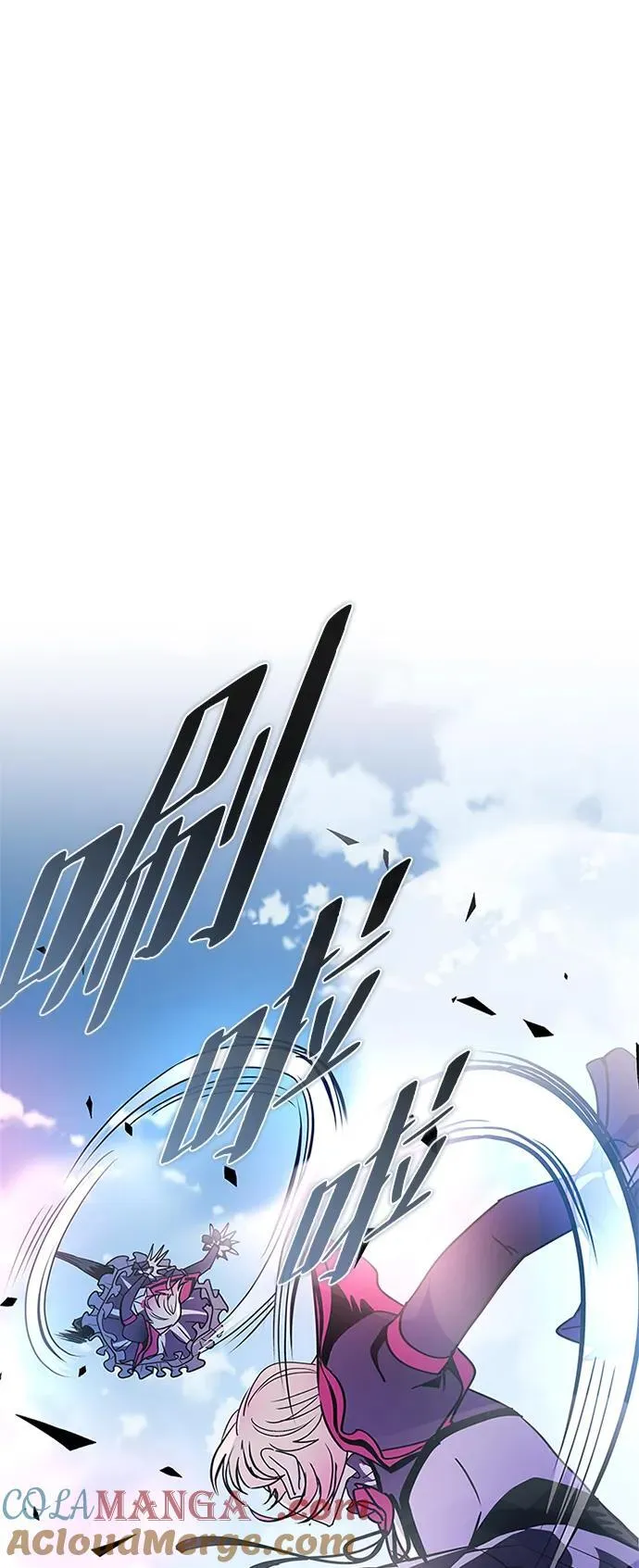 第135话 第76页