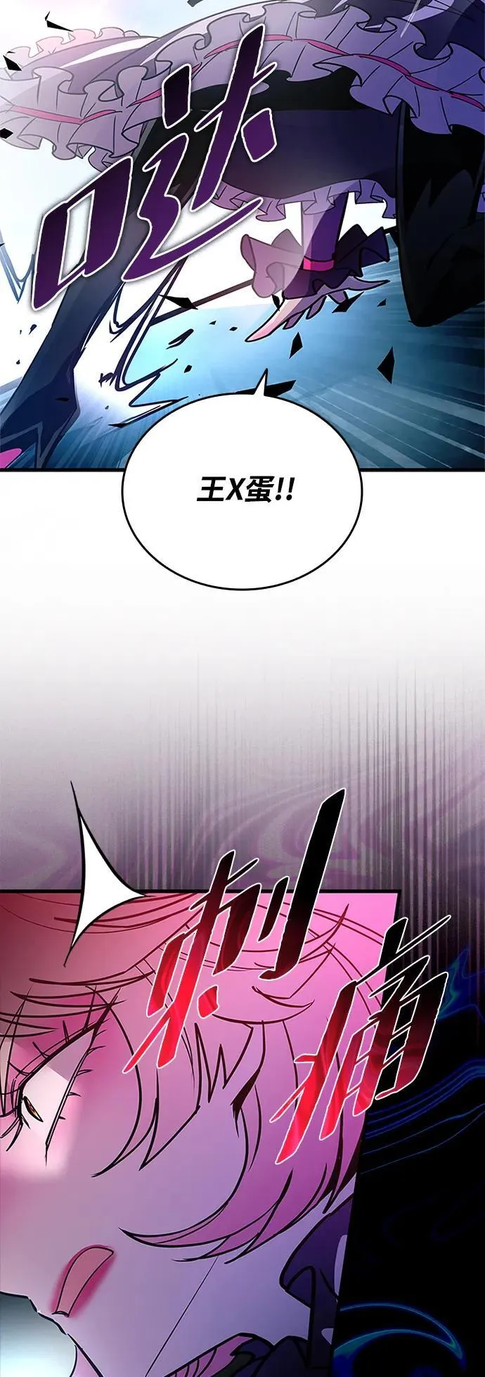 第135话 第77页