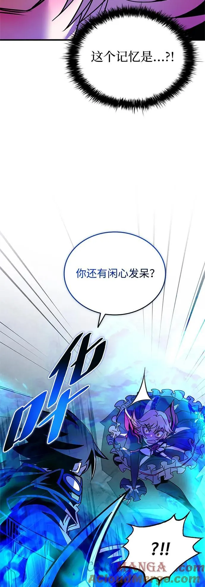 第135话 第79页