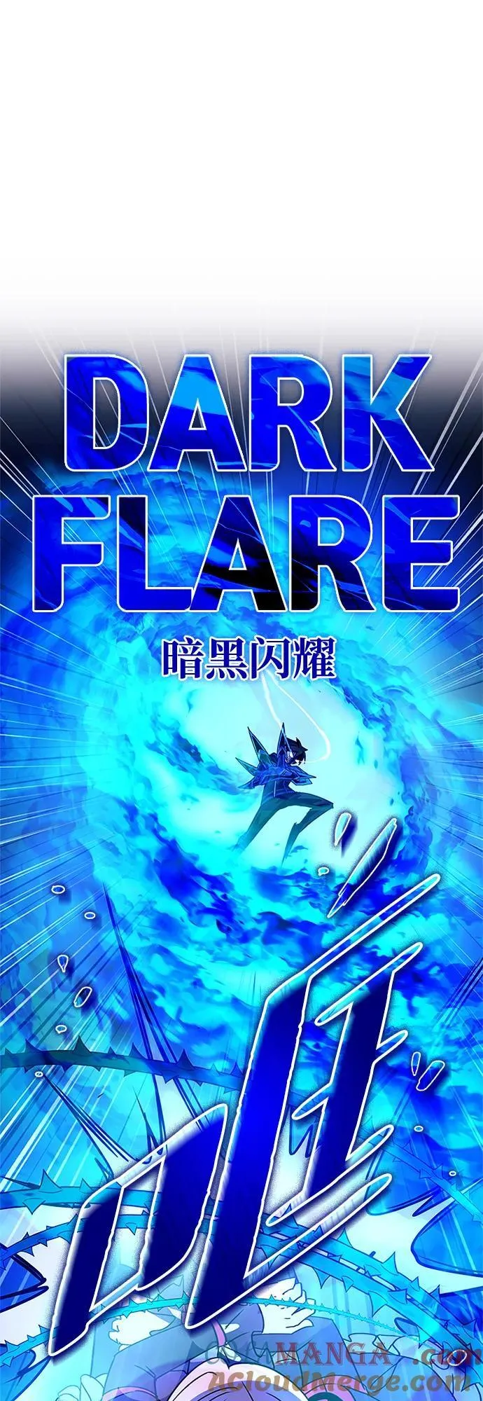 第135话 第82页