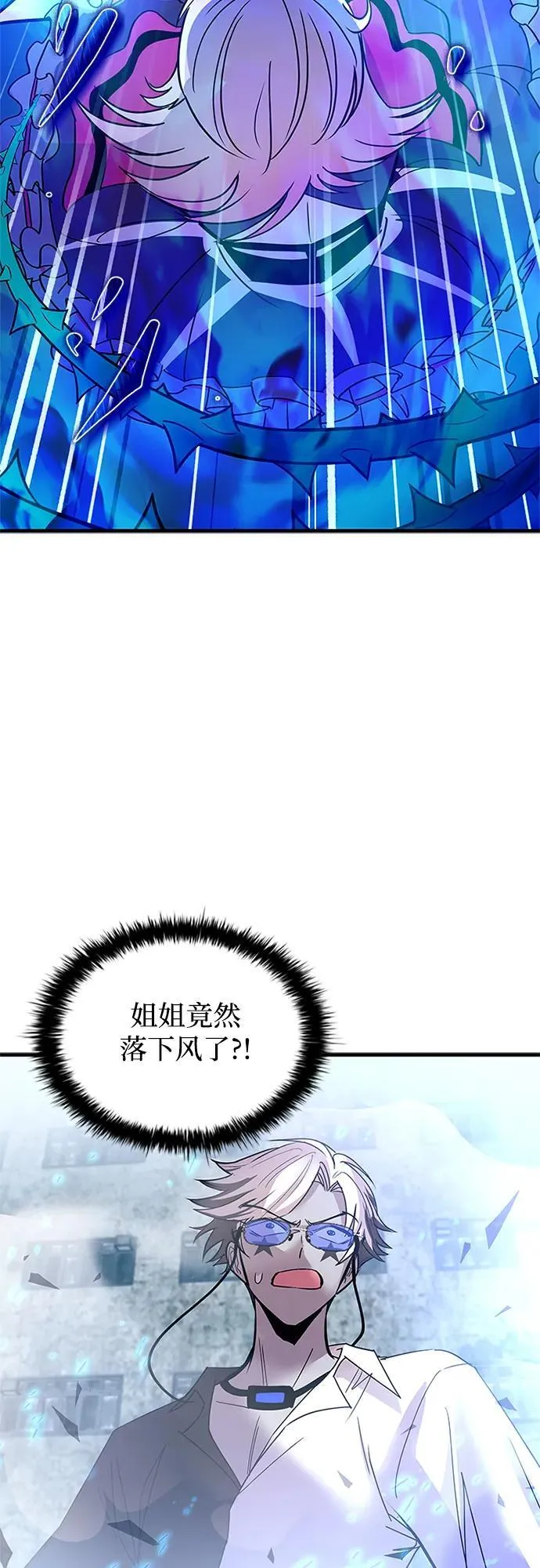 第135话 第83页