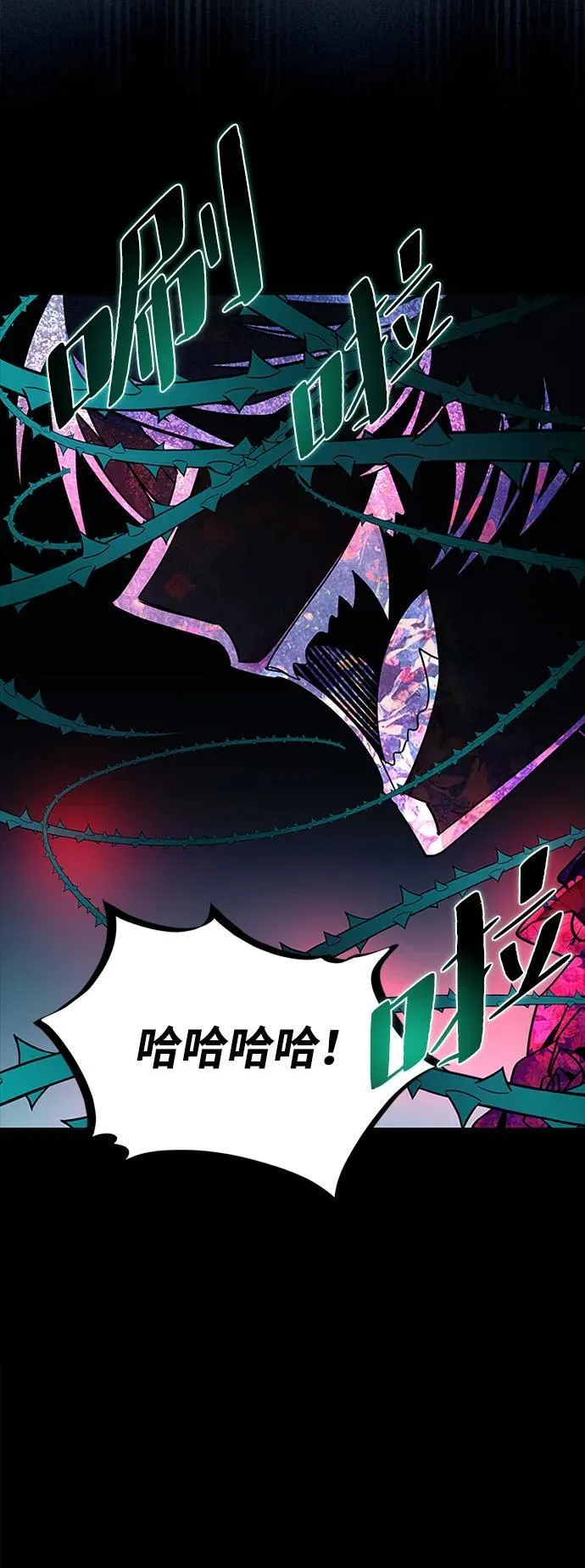 第135话 第87页