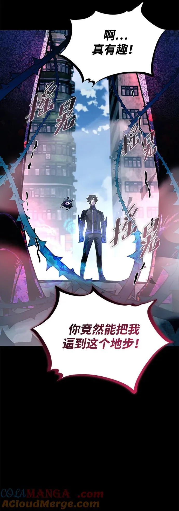 第135话 第88页