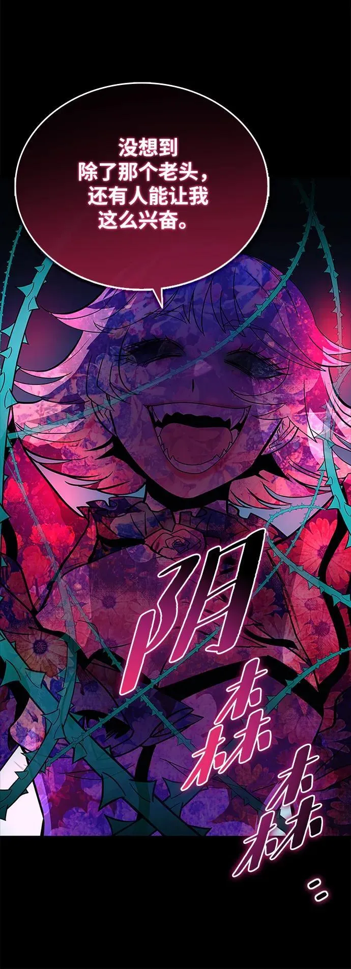 第135话 第89页