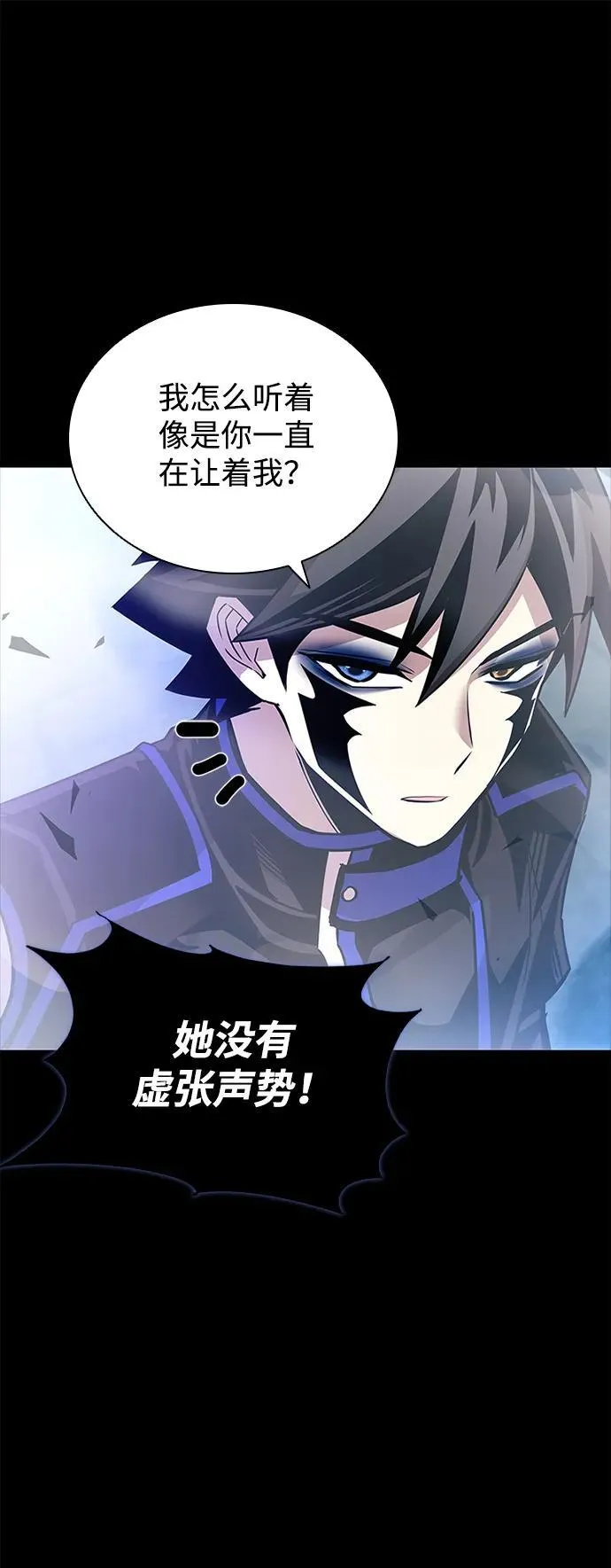 第135话 第90页