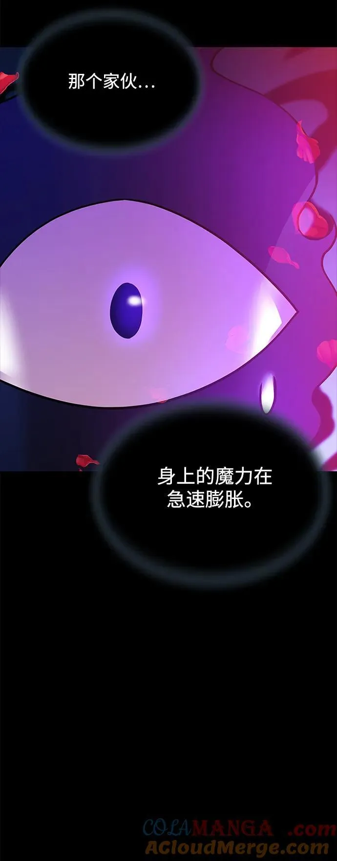 第135话 第91页