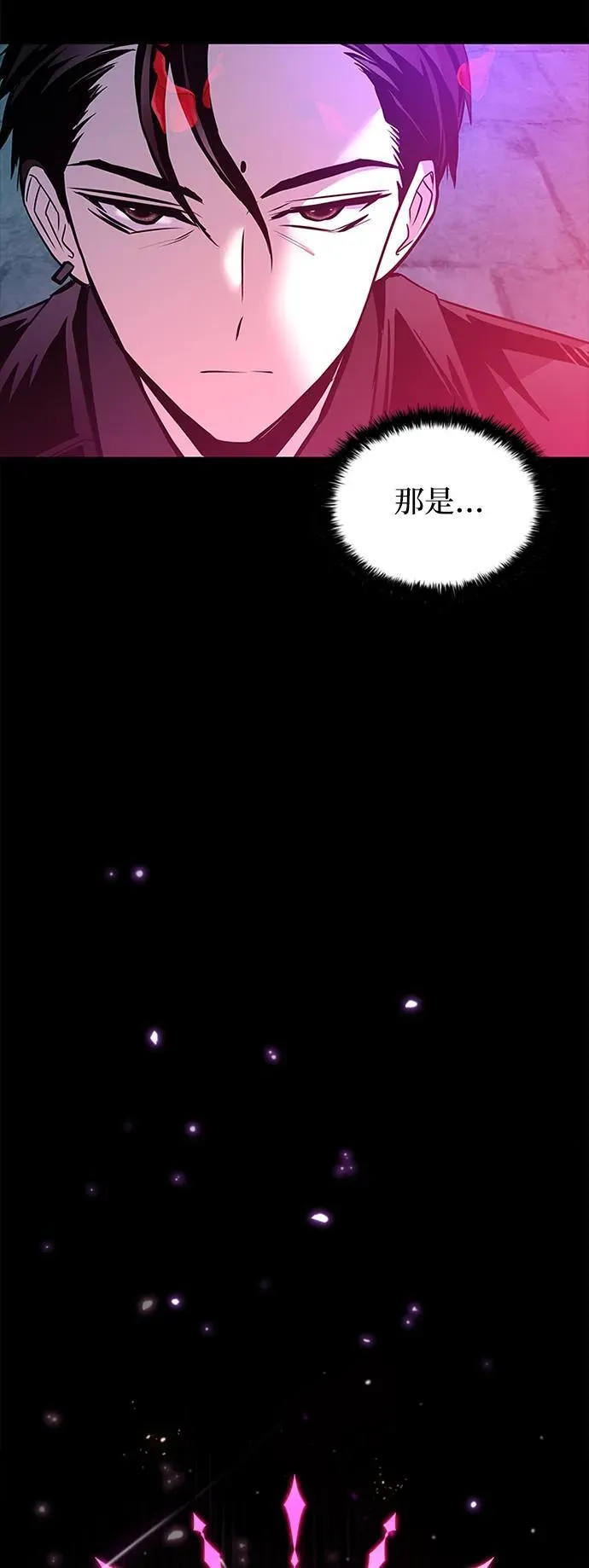 第135话 第92页
