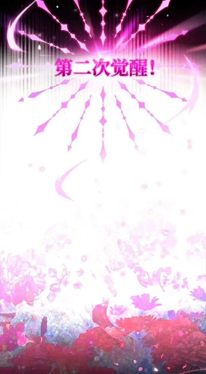 第135话 第93页