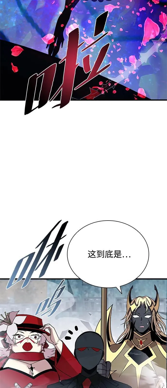 第136话 第3页