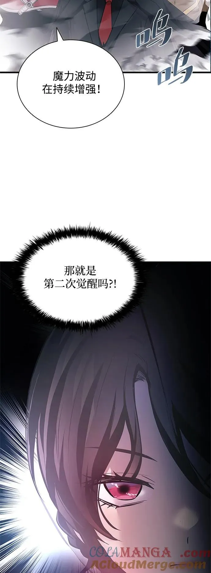 第136话 第4页