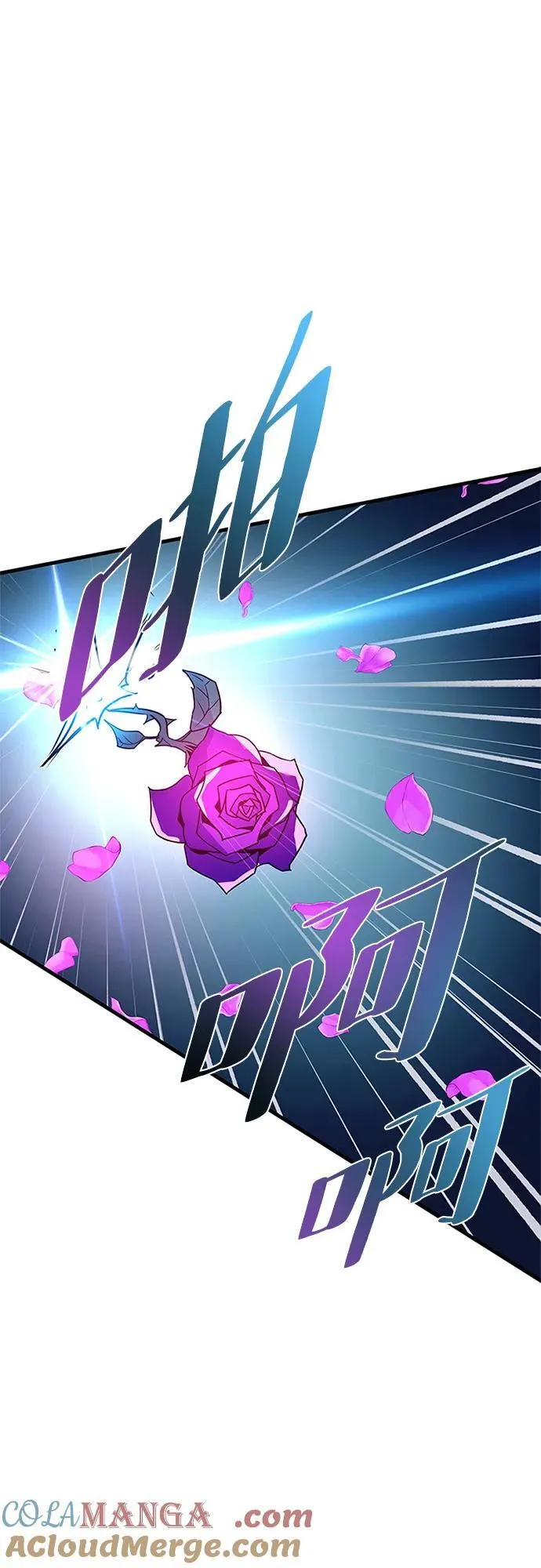 第136话 第7页