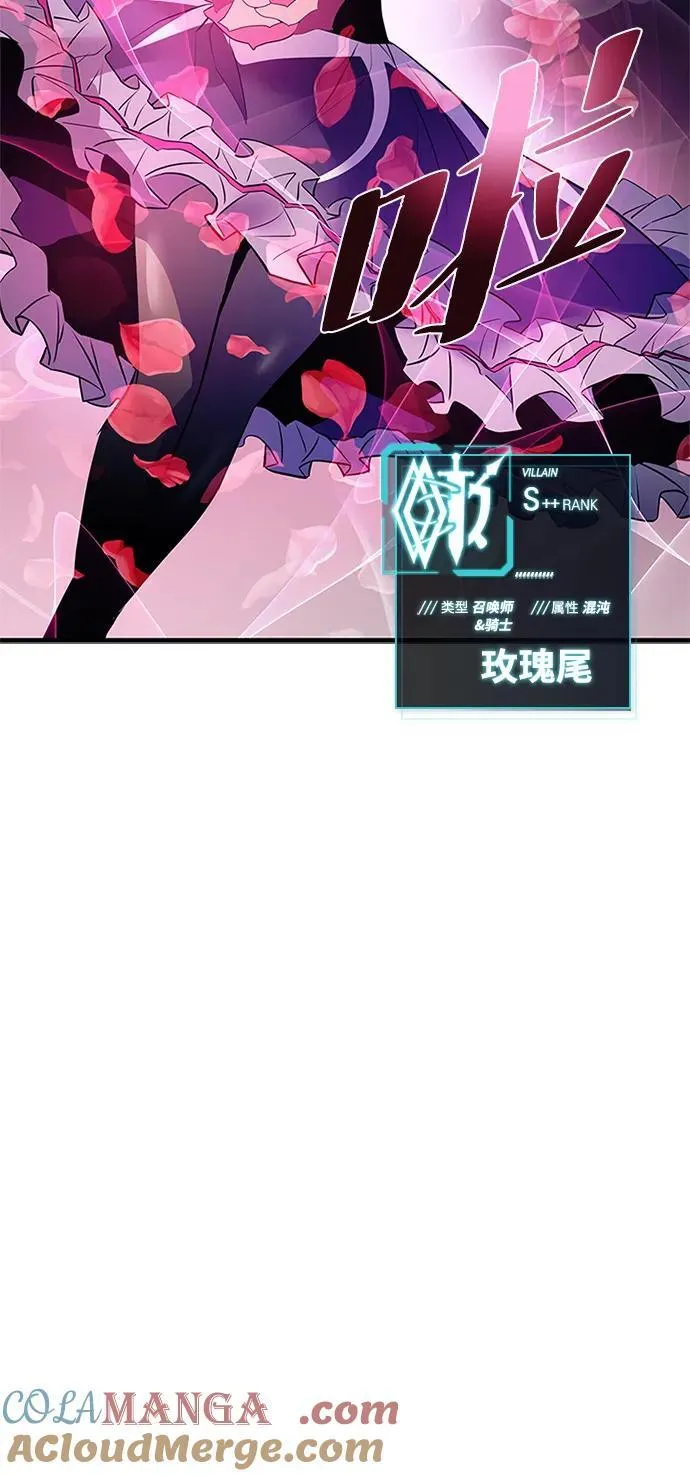 第136话 第13页