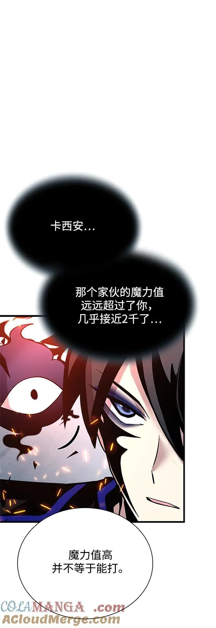 第136话 第16页