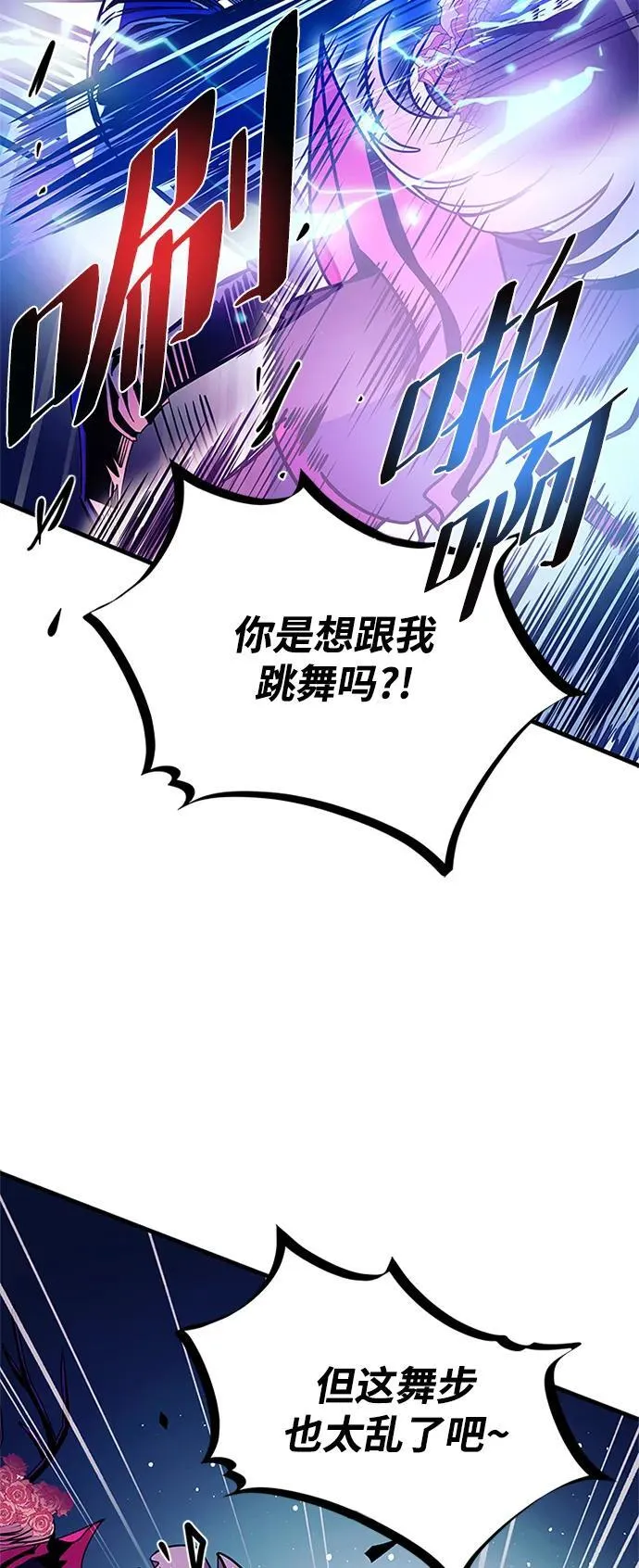 第136话 第21页