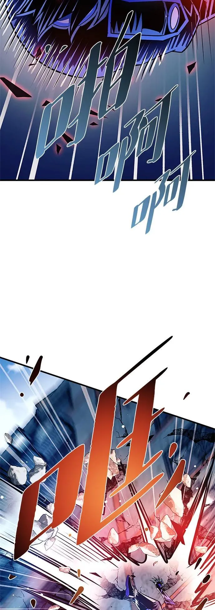 第136话 第24页