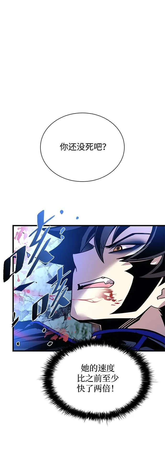 第136话 第26页
