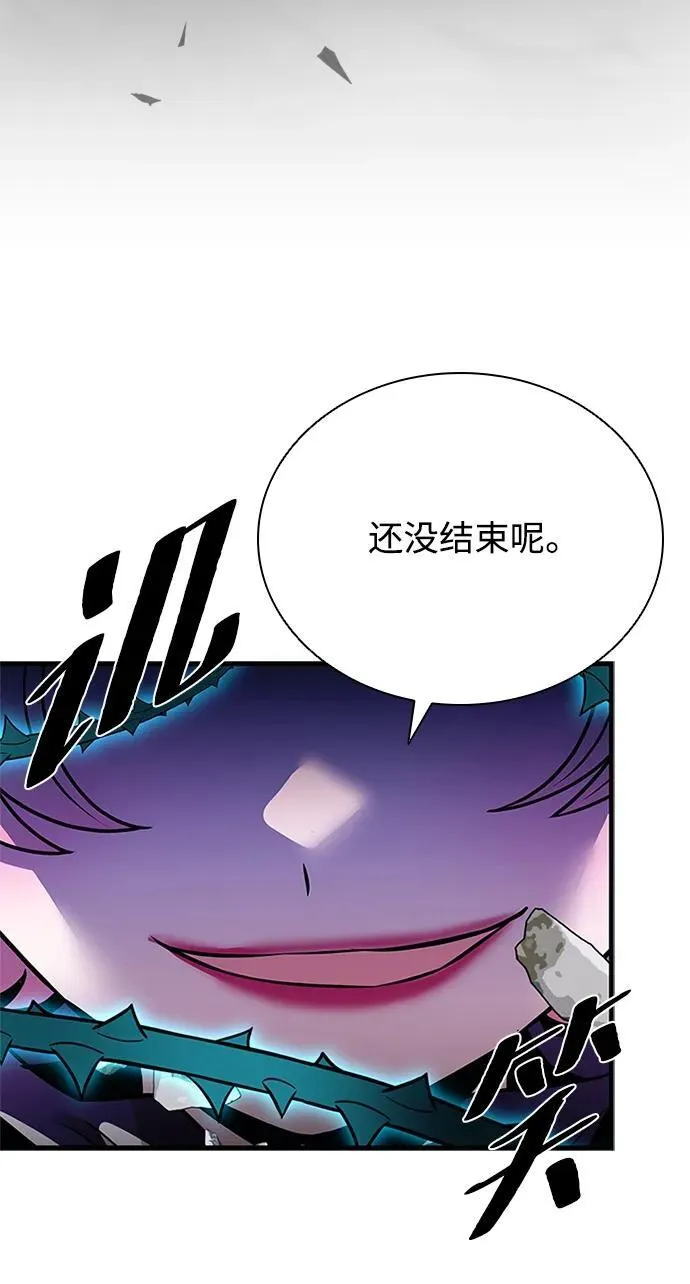 第136话 第35页