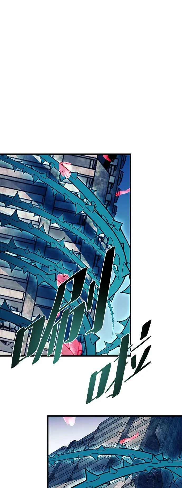 第136话 第36页