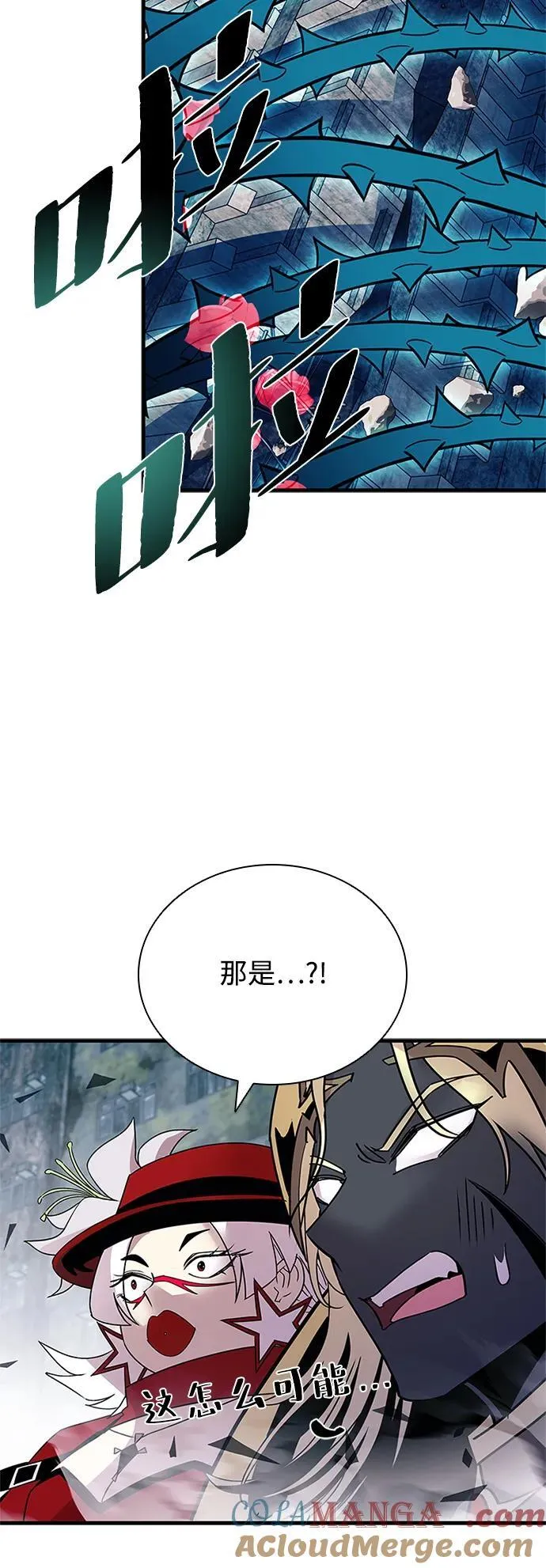 第136话 第37页