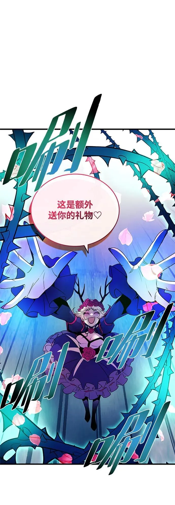 第136话 第38页
