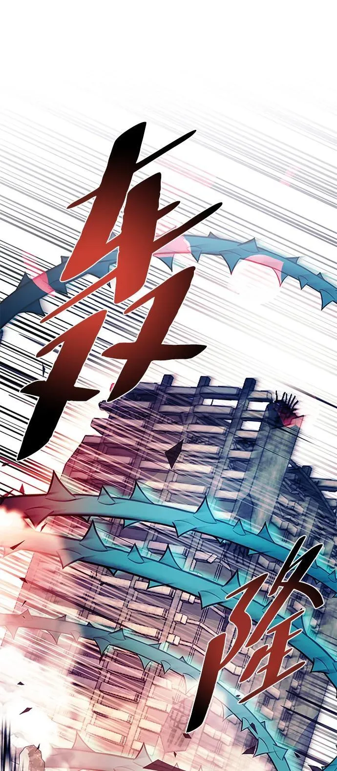 第136话 第39页