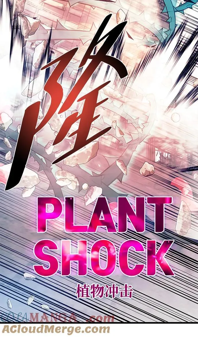 第136话 第40页