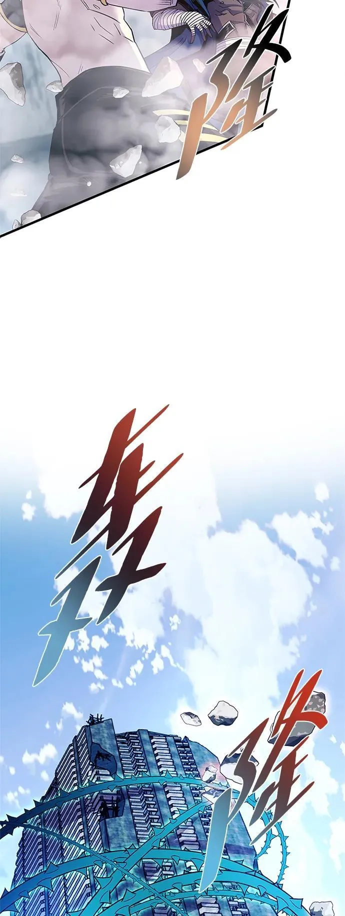 第136话 第42页