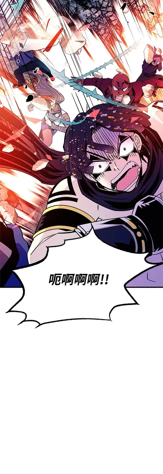 第136话 第45页