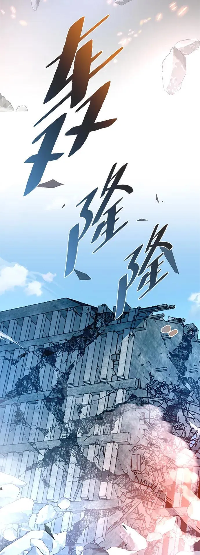 第136话 第47页